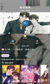 三六漫画下载