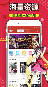 三六漫画下载