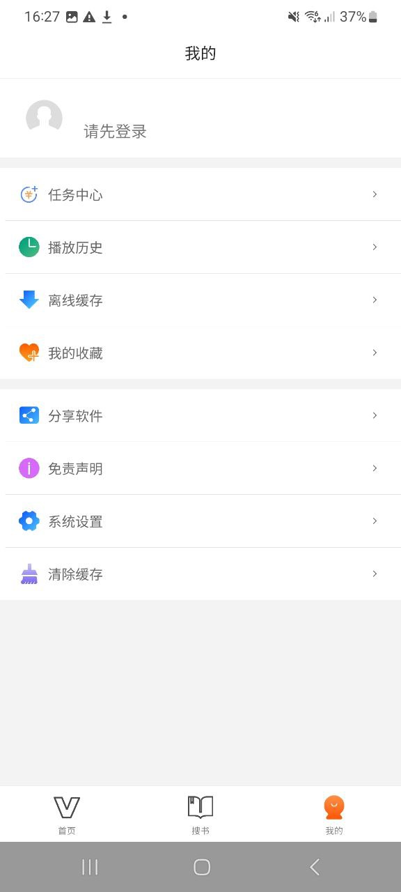 神马视频免费下载