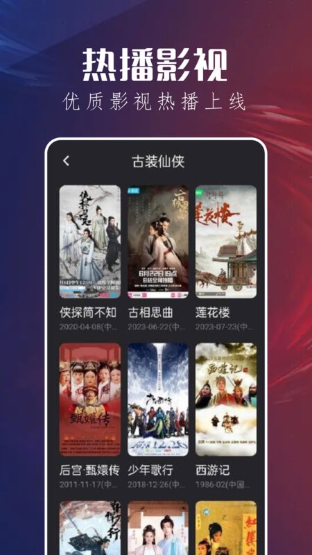 喝茶影视下载安装