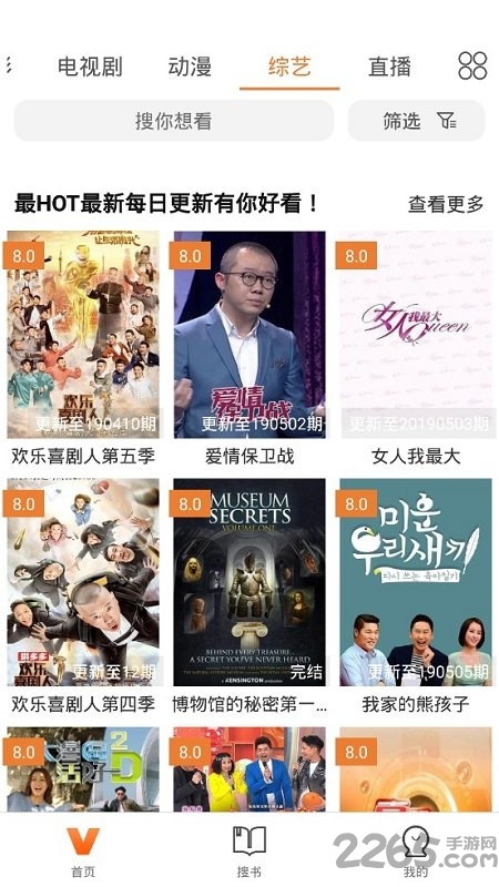 神马视频免费下载