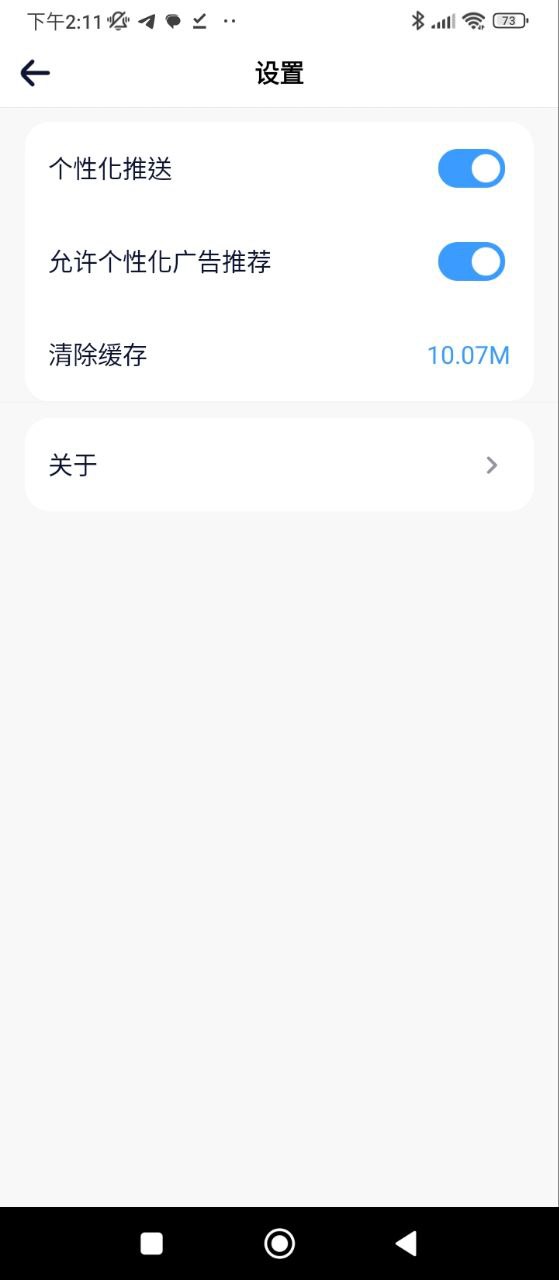 人人美剧手机版