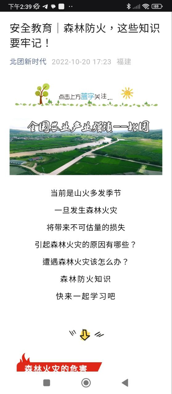青骄第二课堂app