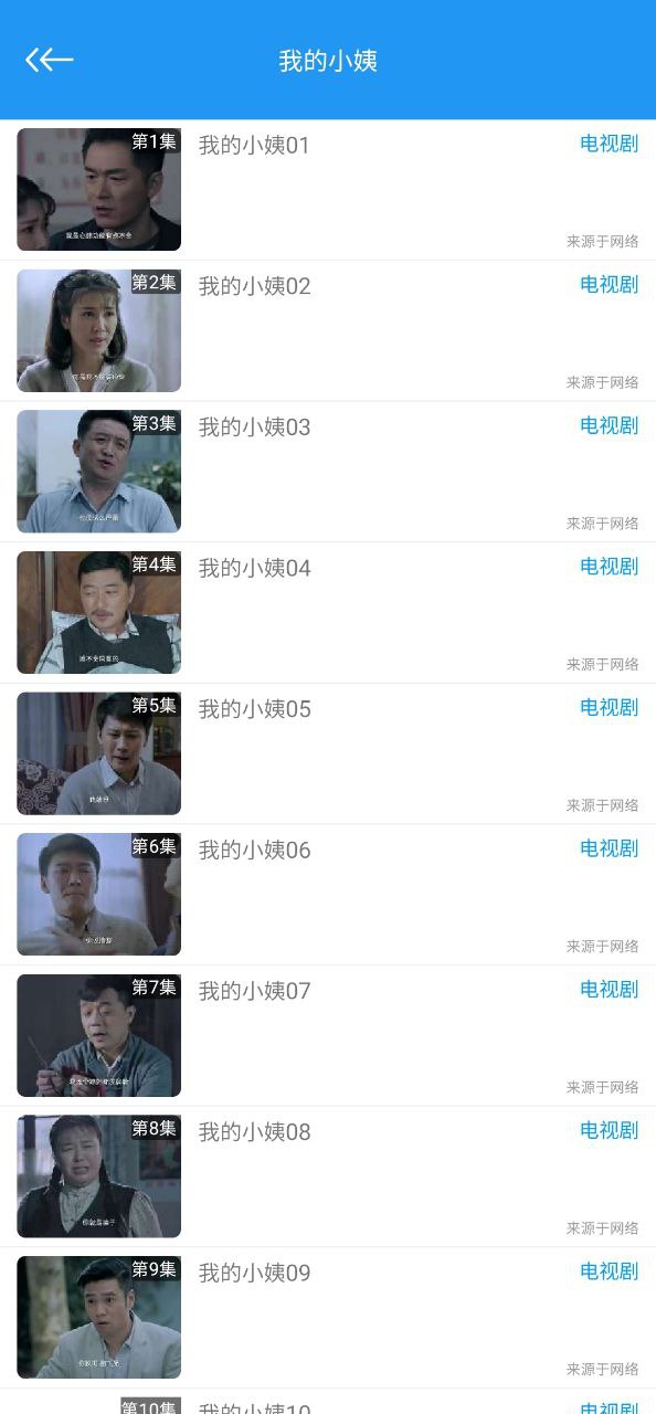 手机看片神器应用