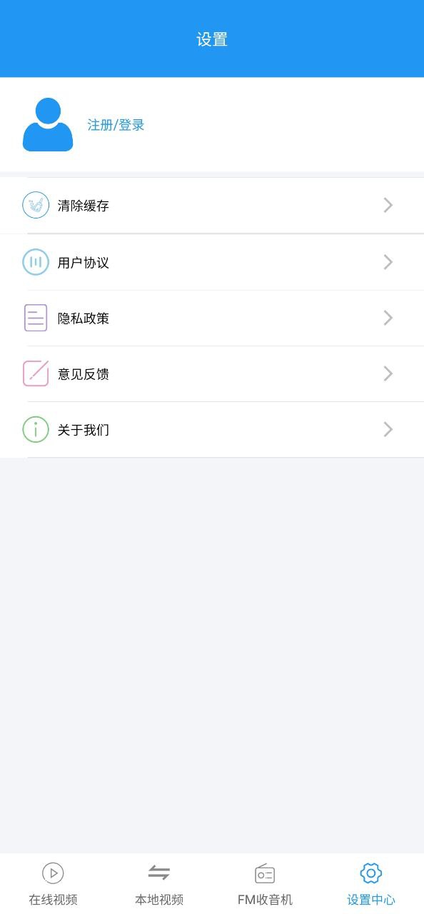 手机看片神器应用