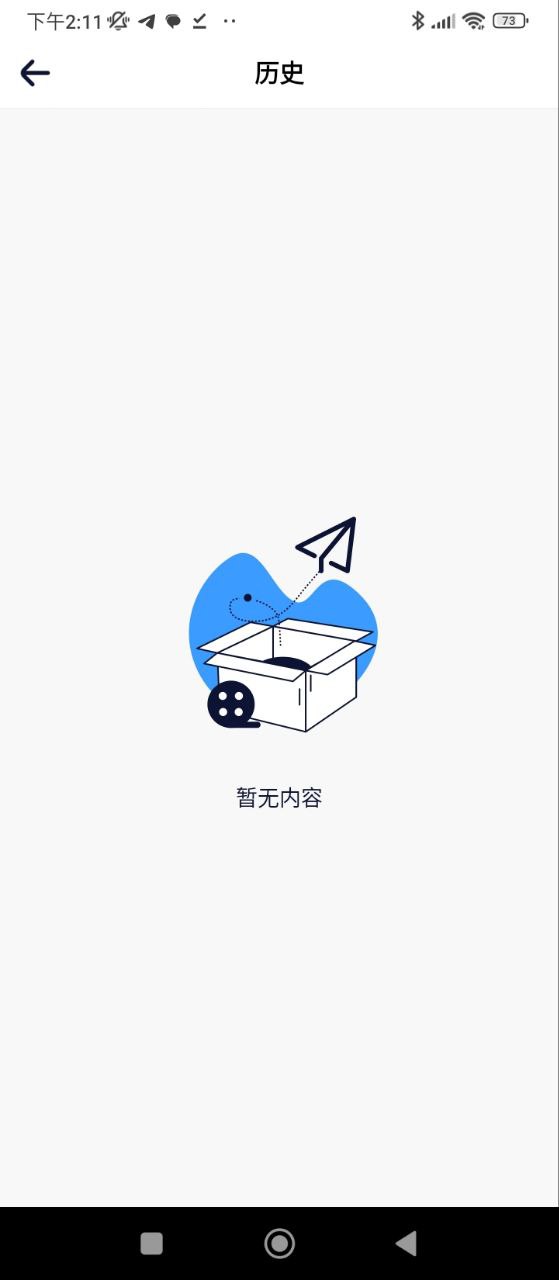 人人美剧手机版