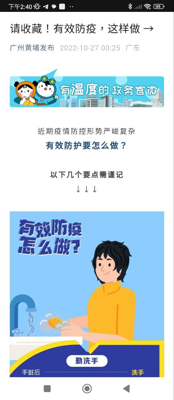 青骄第二课堂app