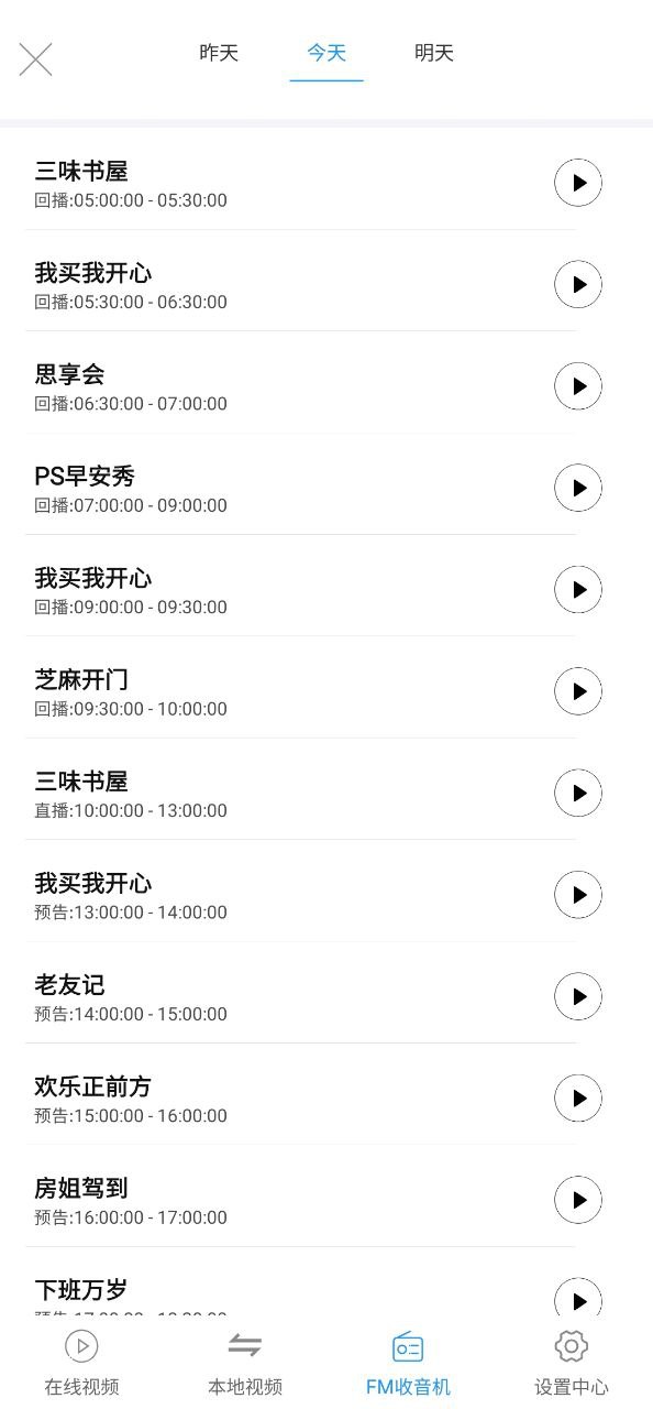 手机看片神器应用