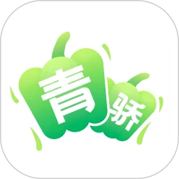 青骄第二课堂app