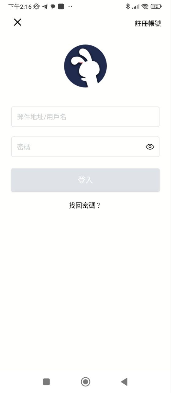 兔兔助手免费下载