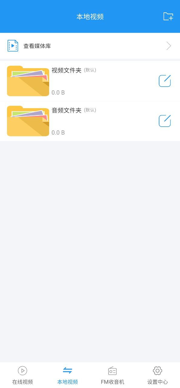 手机看片神器应用