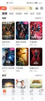 橘子视频app