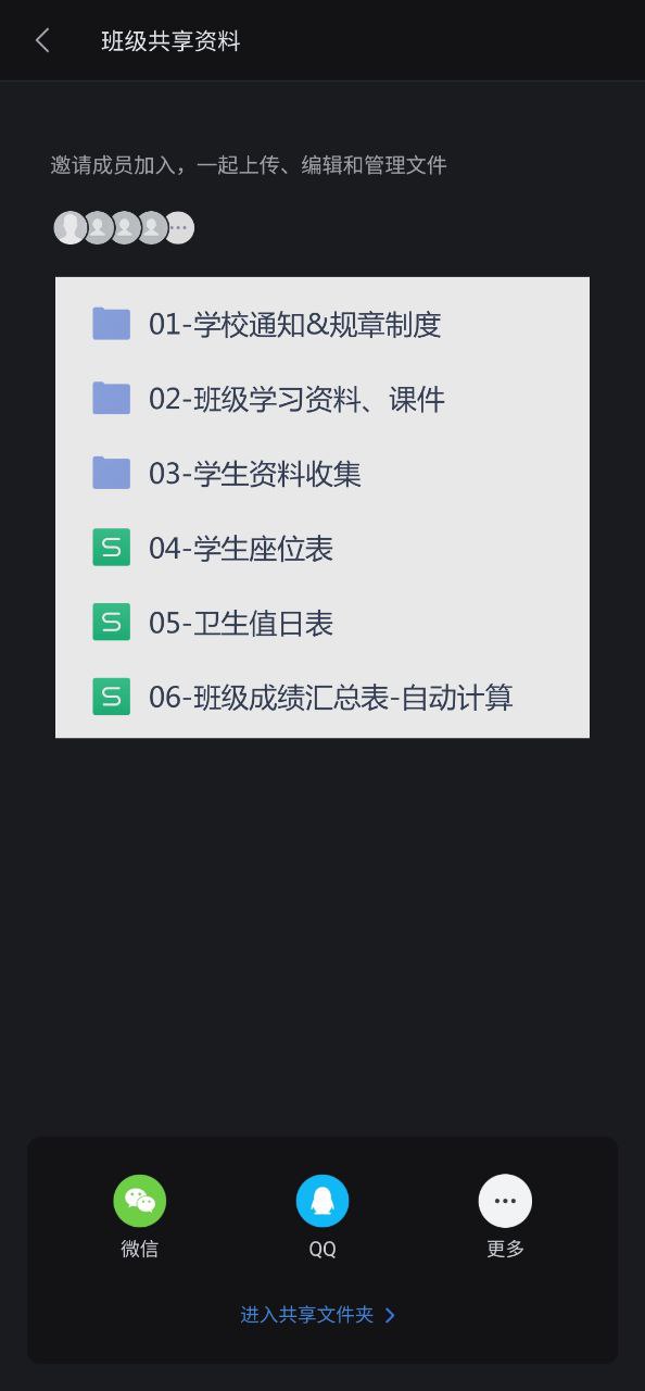 wpsoffice安卓下载