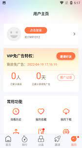 橘子视频app