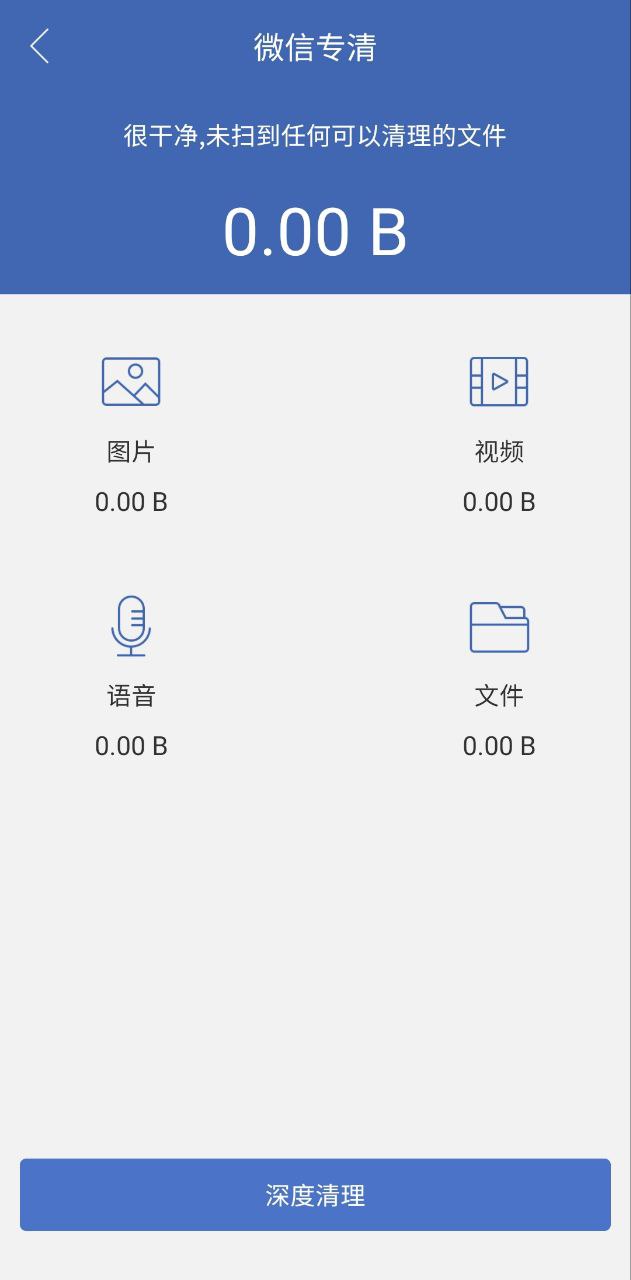 双开助手软件app
