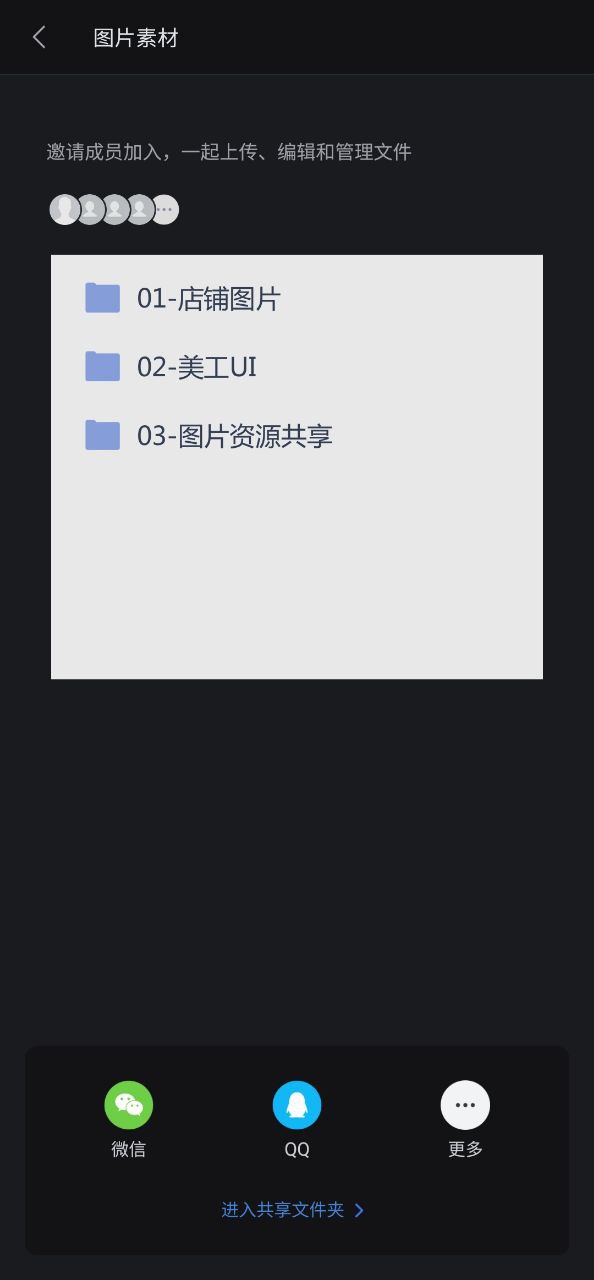 wpsoffice安卓下载