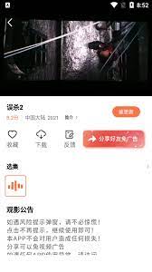 橘子视频app