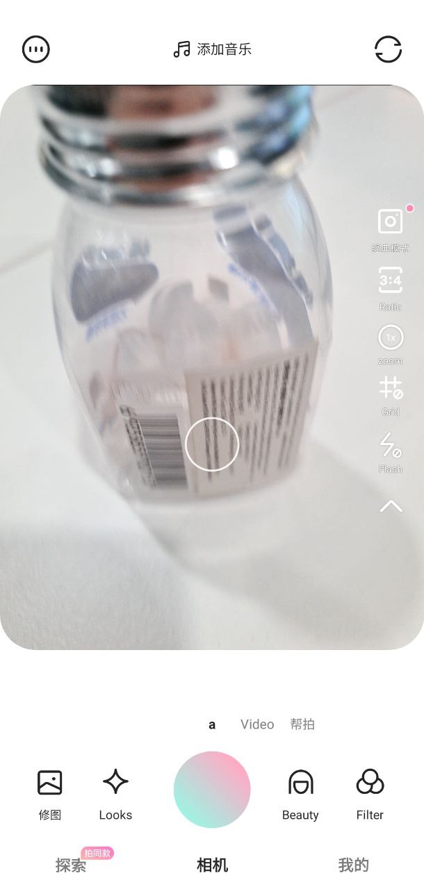 轻颜相机安卓下载
