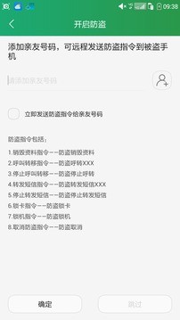 酷云安装