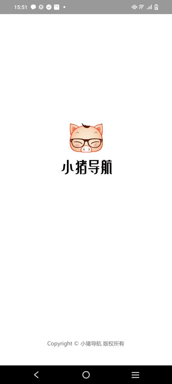 小猪导航手机版