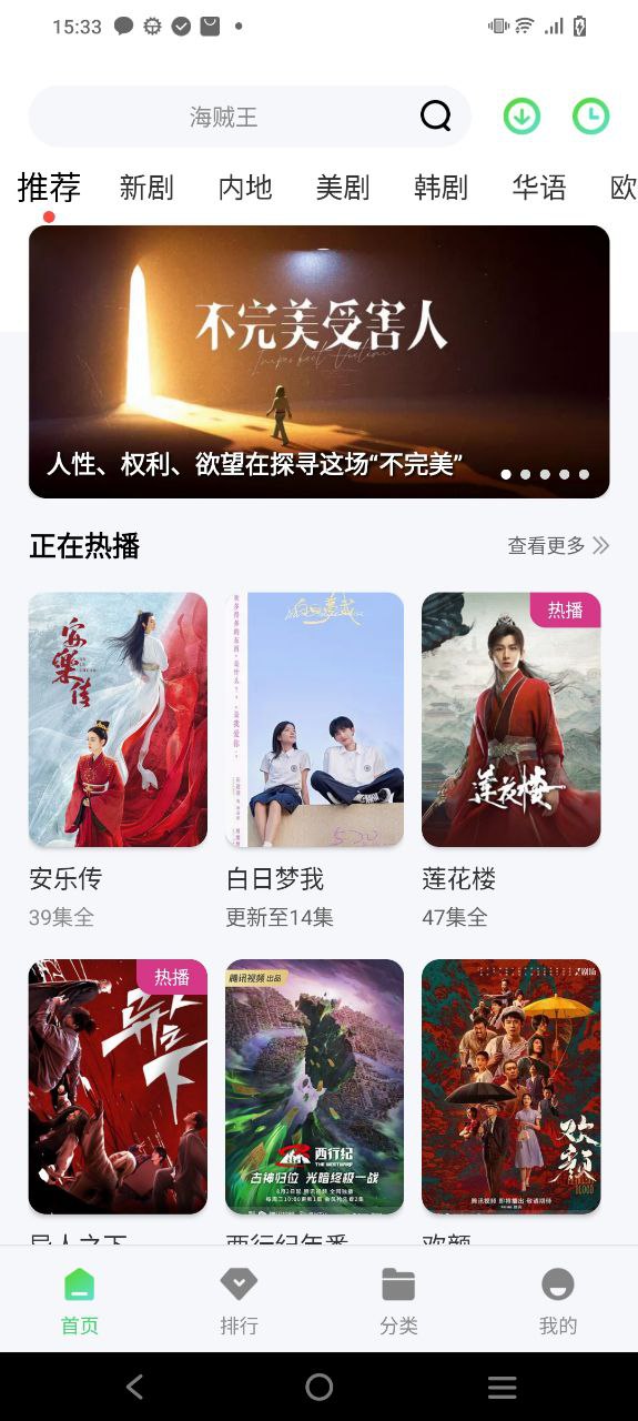 竹子视频软件