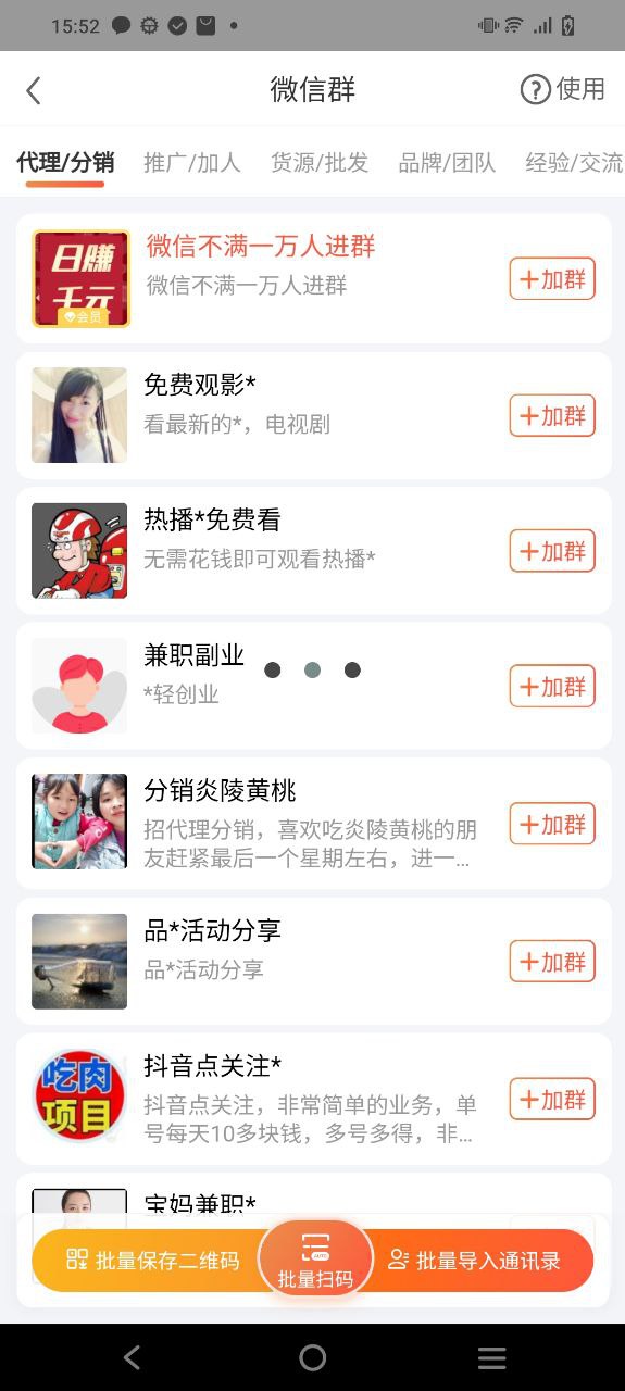 小猪导航手机版