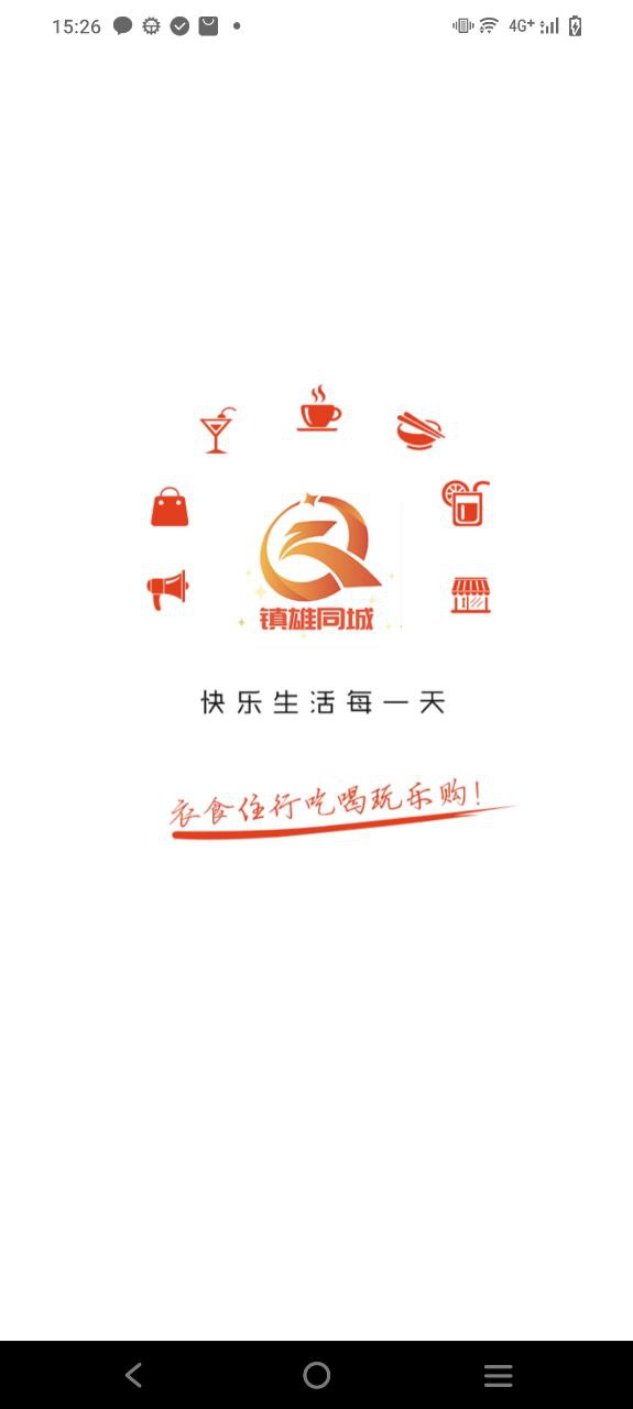 镇雄同城最新
