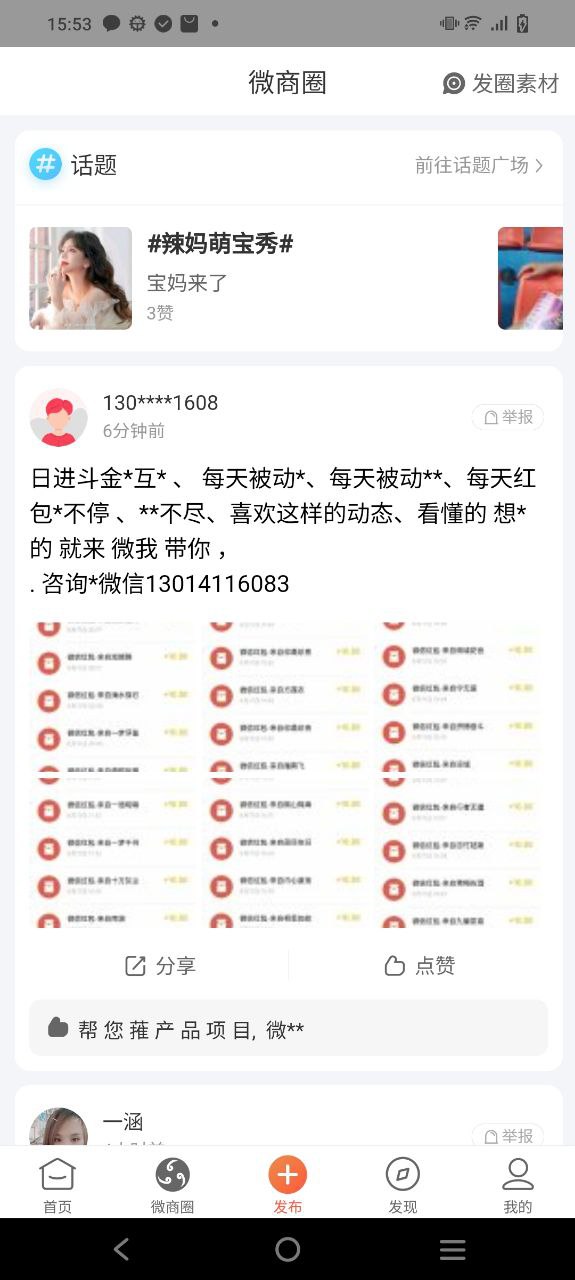 小猪导航手机版