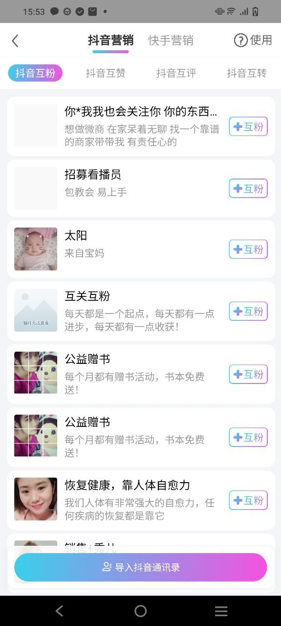 小猪导航手机版