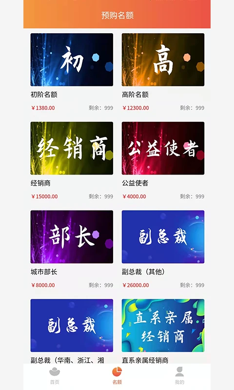 元宝安卓版