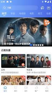 追风视频免费下载