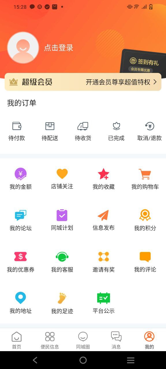镇雄同城最新