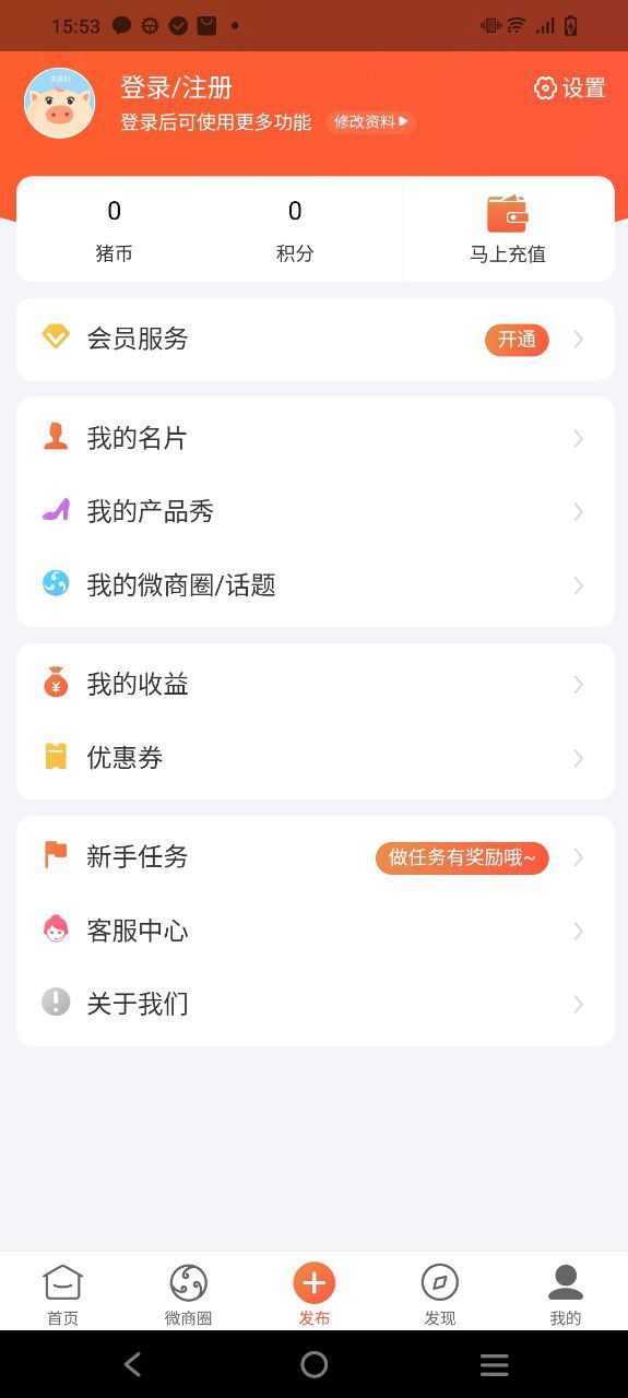 小猪导航手机版