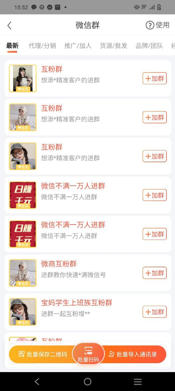小猪导航手机版