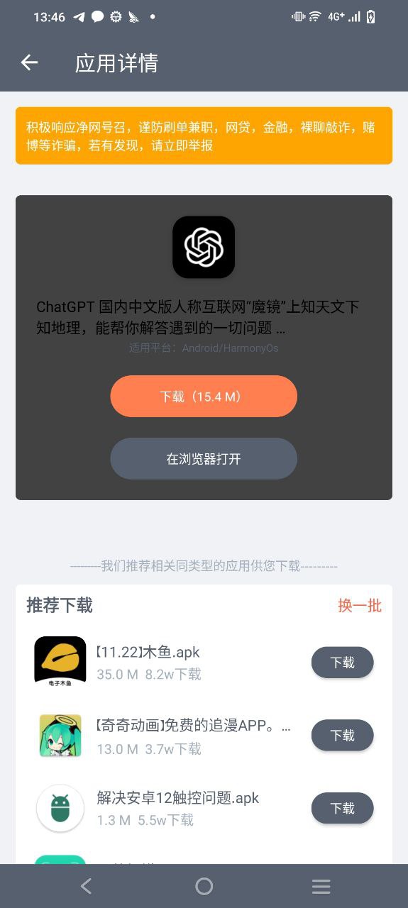 软件仓库最新