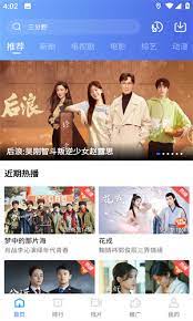 追风视频免费下载