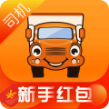 满帮货运安卓