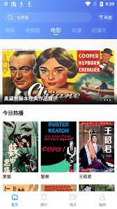 追风视频免费下载