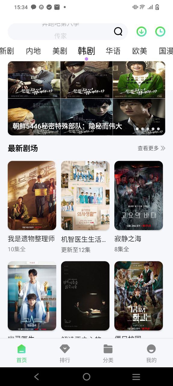 竹子视频软件
