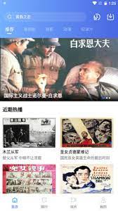 追风视频免费下载