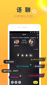 豆豆软件