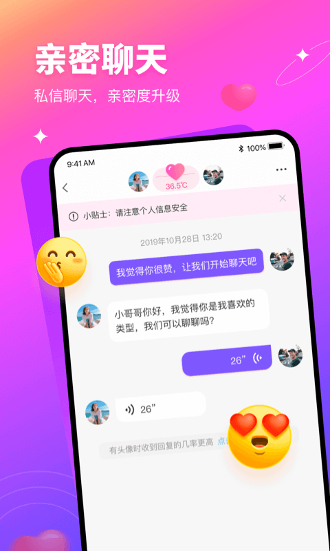 有缘网安装