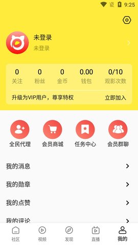 猫咪社区2025