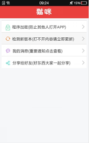 猫咪社区2025