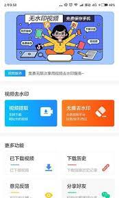 发你视频2025