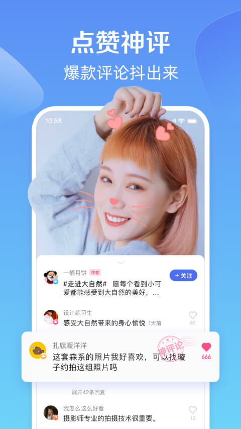 度小视下载
