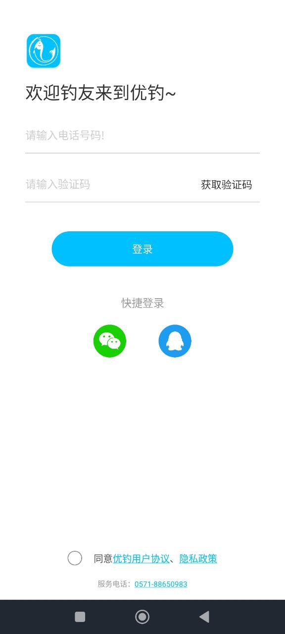 优钓