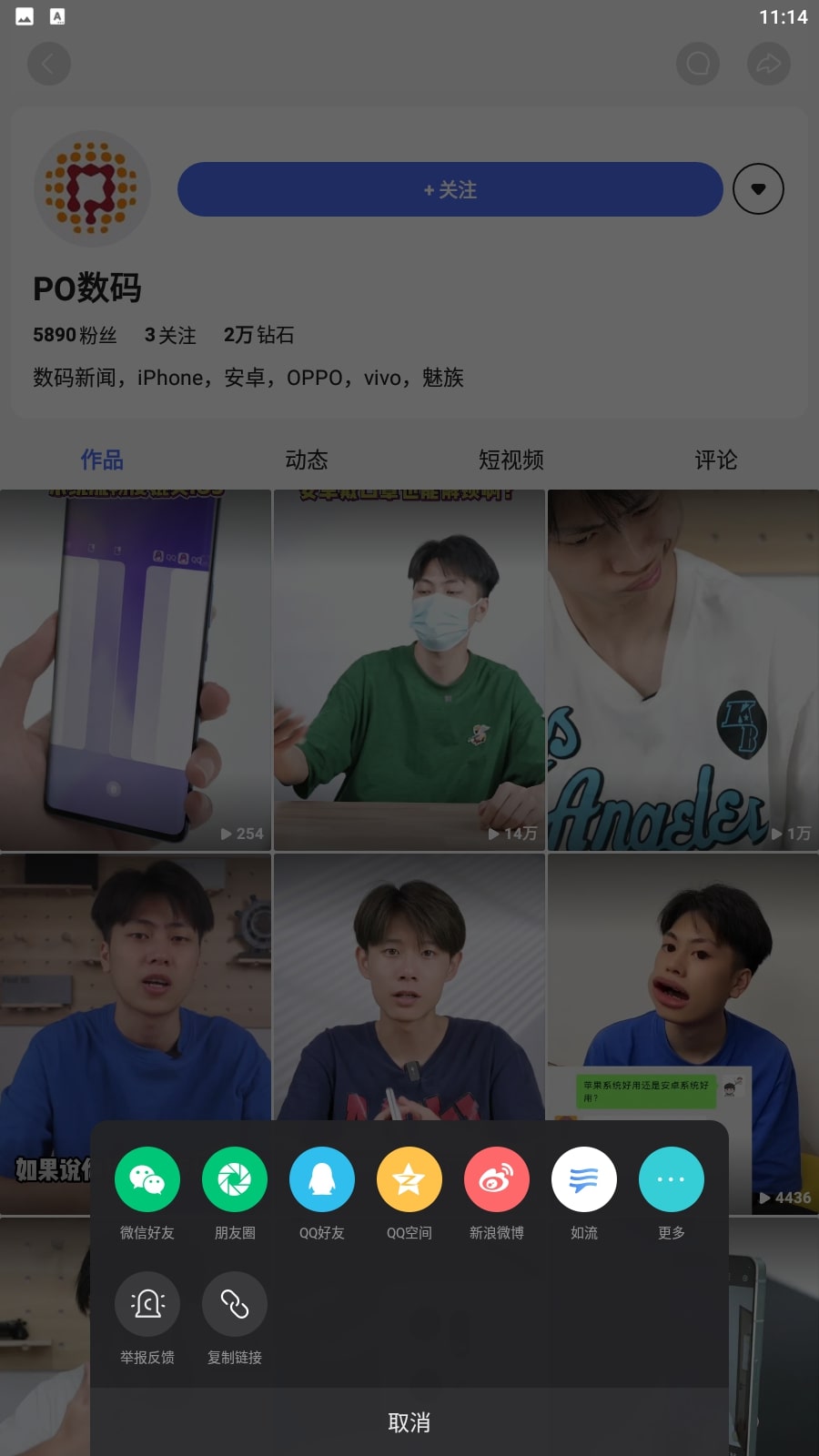 度小视下载