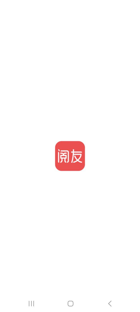 阅友小说2025