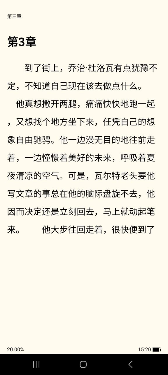 藏书阁安卓下载